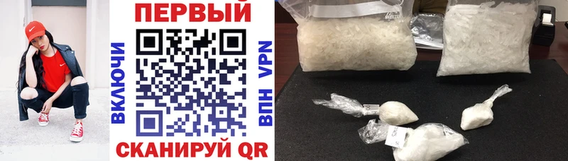 АМФ Розовый  Купить  Клинцы 
