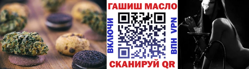 Еда ТГК марихуана  Купить закладки  Клинцы 