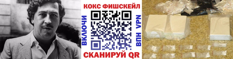 Кокаин Эквадор Клинцы