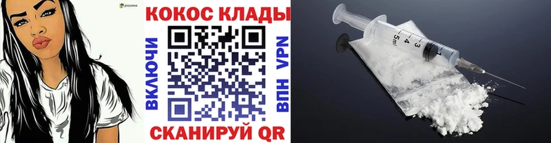Купить где  Клинцы  Cocaine 97% 