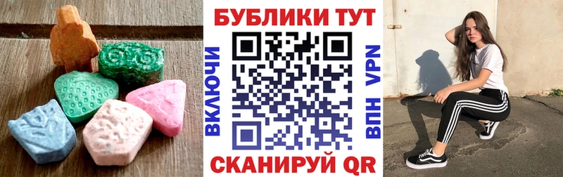 Ecstasy бентли  Купить закладки  Клинцы 