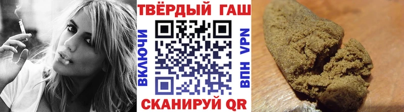 Купить закладки  Клинцы  Гашиш Cannabis 
