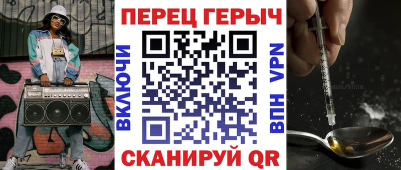 Купить закладки  Клинцы  ГЕРОИН белый 