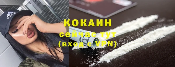 соль ск Заволжье