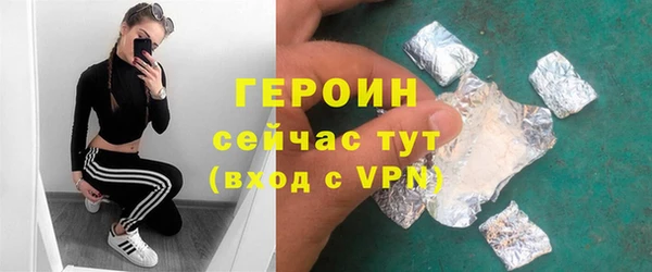соль ск Заволжье
