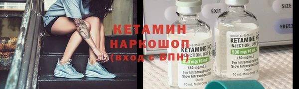 соль ск Заволжье