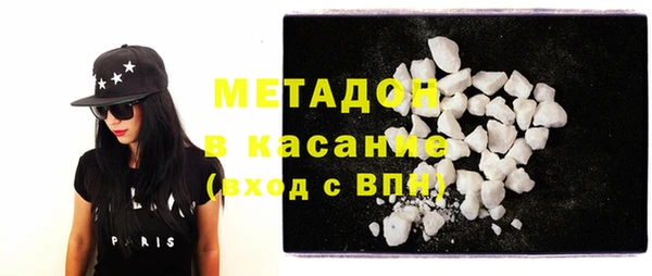 соль ск Заволжье