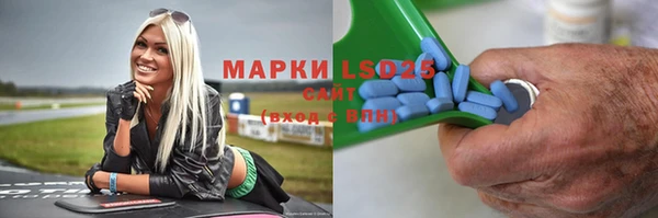 прущие крисы Заволжск