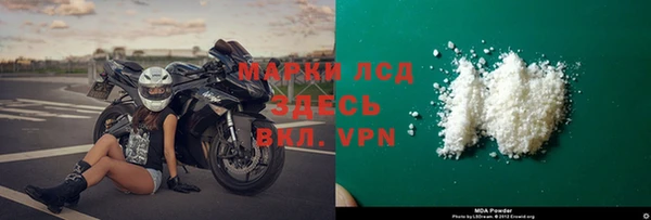 прущие крисы Заволжск