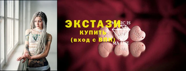 соль ск Заволжье