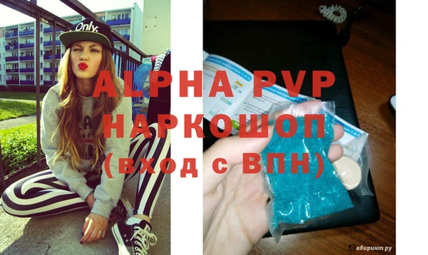 соль ск Заволжье
