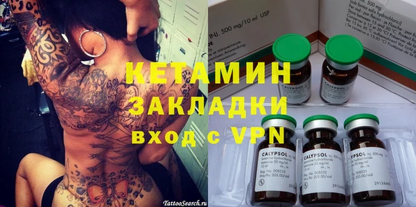 прущие крисы Заволжск