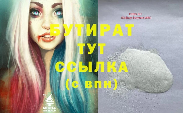 наркотики Зерноград