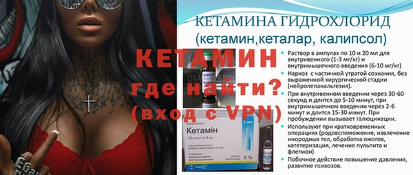 соль ск Заволжье
