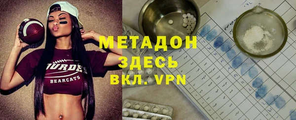 спиды Зеленокумск
