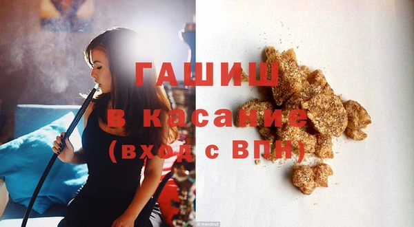 прущие крисы Заволжск