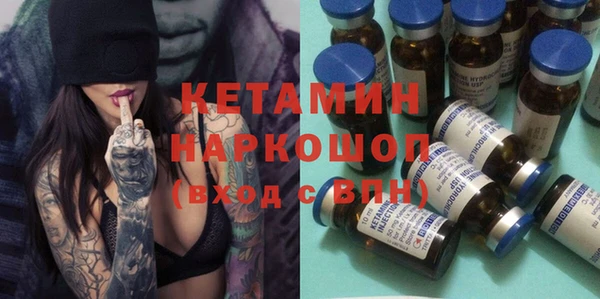 прущие крисы Заволжск