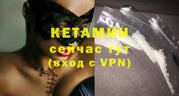соль ск Заволжье