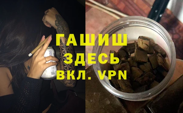 соль ск Заволжье