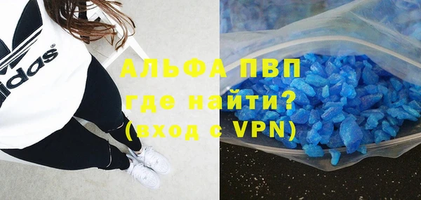прущие крисы Заволжск