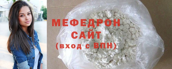 соль ск Заволжье