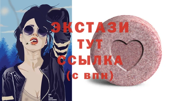 прущие крисы Заволжск