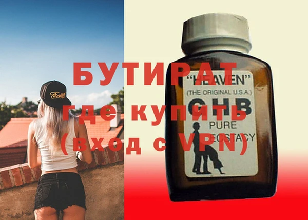 не бодяженный Заводоуковск