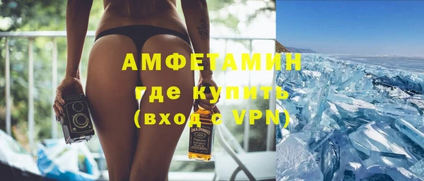 прущие крисы Заволжск