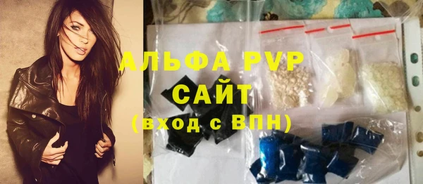 соль ск Заволжье