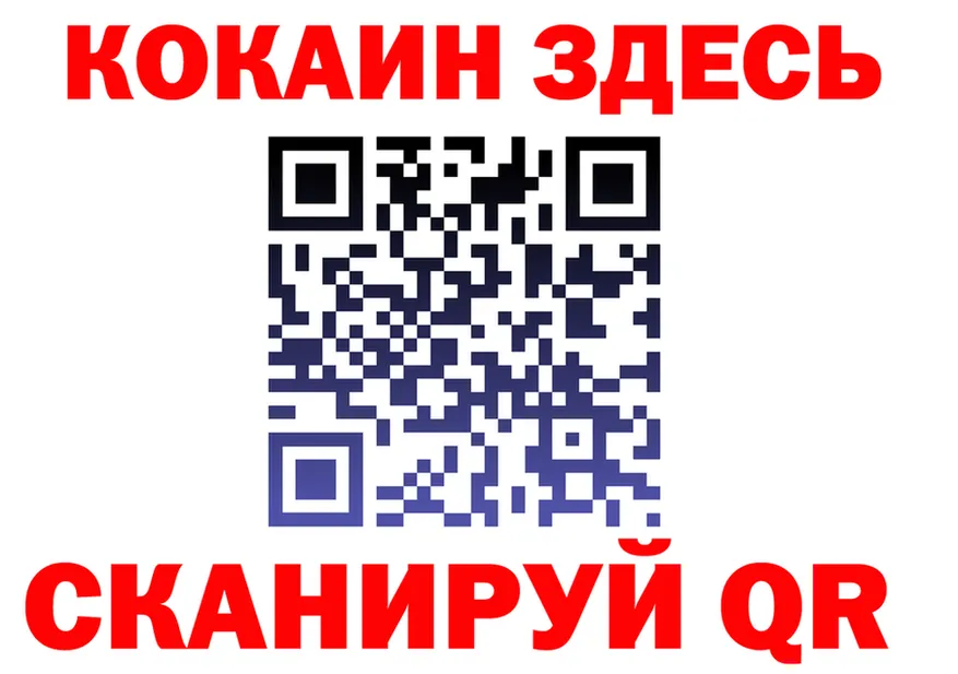 COCAIN VHQ tor мориарти KRAKEN Клинцы