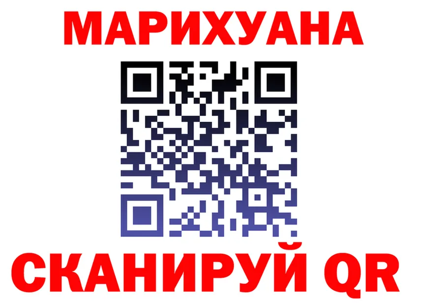Печенье с ТГК марихуана как войти darknet кракен Клинцы