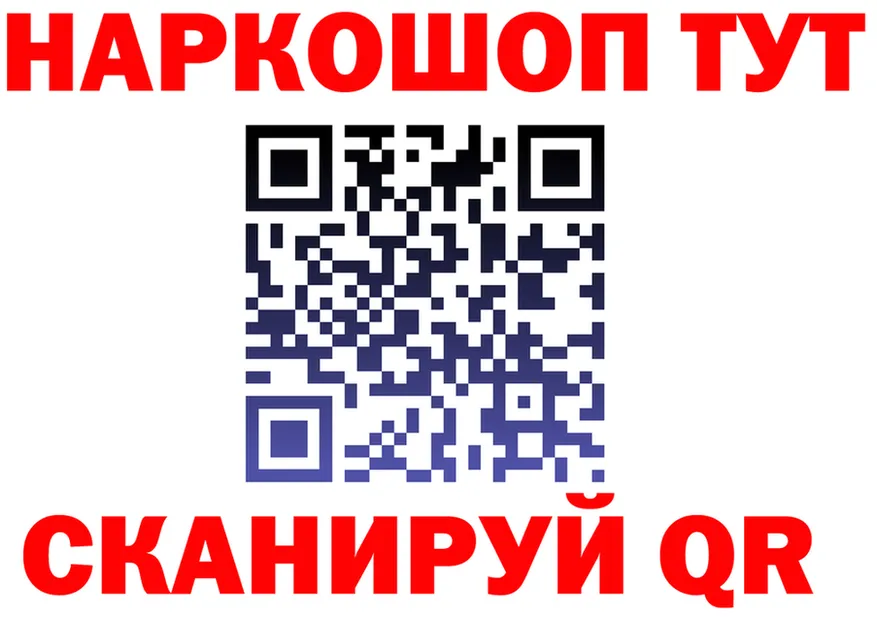Метадон VHQ ссылки это гидра Клинцы