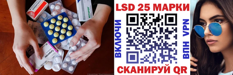 Лсд 25 экстази ecstasy  Купить где  Клинцы 