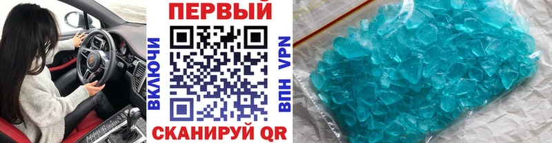 Метамфетамин Methamphetamine  Купить где  Клинцы 