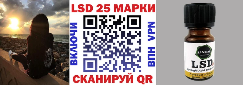 Купить  Клинцы  Марки 25I-NBOMe 1500мкг 