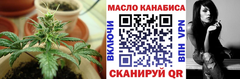 Дистиллят ТГК концентрат  Купить где  Клинцы 
